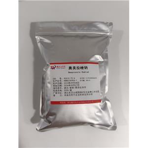 奥美拉唑钠,Omeprazole Sodium