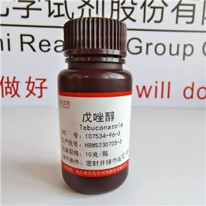 戊唑醇,Tebuconazole