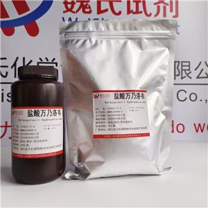 盐酸伐昔洛韦,Valaciclovir hcl