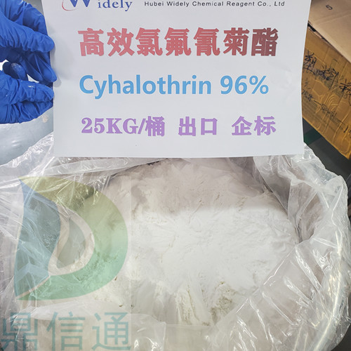 高效氯氟氰菊酯,Cyhalothrin