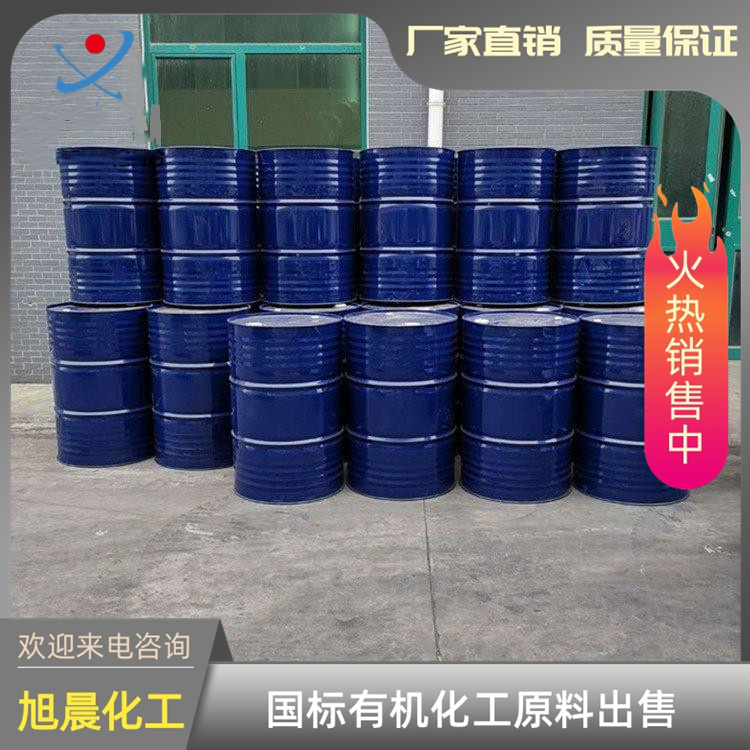 環(huán)丁砜,Tetramethylene sulfone