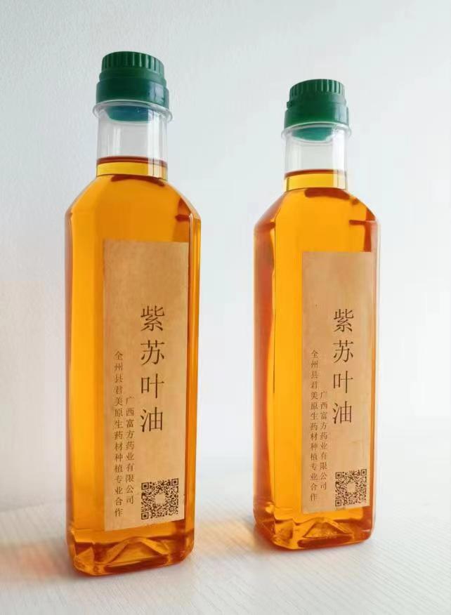 紫苏叶油,Perilla oil