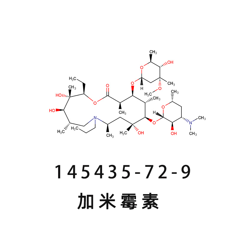 加米霉素,Gamithromycin