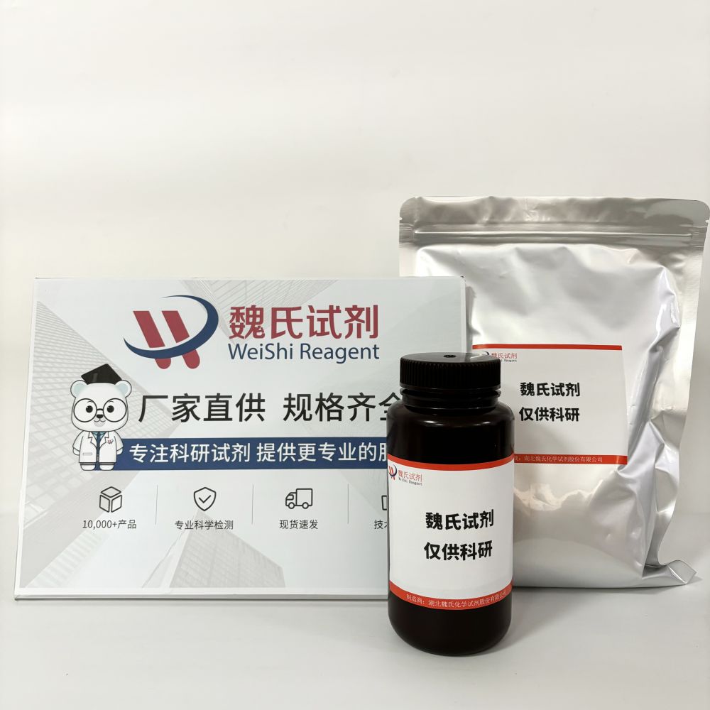 氯解磷定,Pyraloxime chloride