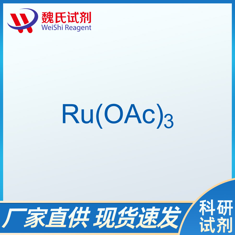 乙酸釕,Ruthenium acetate