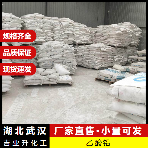 醋酸铜,Cupricacetate,anhydrous