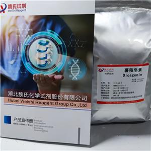 薯蕷皂素,Diosgenin