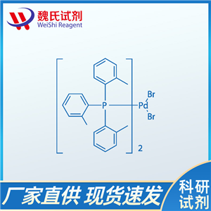 反式-二溴[双(三-o-甲苯基膦)]钯,trans-Dibromo[bis(tri-o-tolylphosphine)]palladium(II)