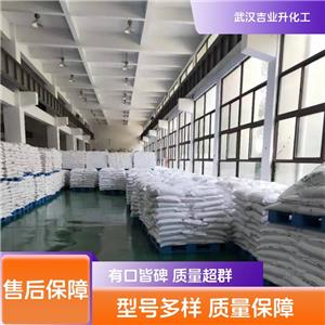 氢氧化钠,Sodium hydroxide