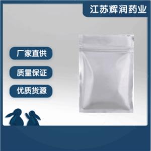 盐酸恩诺沙星,Enrofloxacin hydrochloride