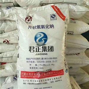 氢氧化钠,Sodium hydroxide