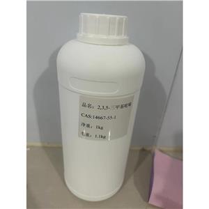 2-三氟甲基吩噻嗪,2-(Triflouomethyl) phenothiazine