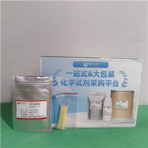 卡馬替尼,Capmatinib