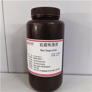 S-布洛芬,(S)-(+)-Ibuprofen