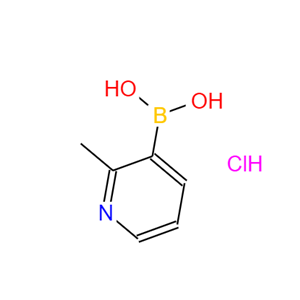 2-甲基吡啶-3-硼酸盐酸盐