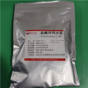 鹽酸環(huán)丙沙星,Ciprofloxacin hydrochloride hydrate