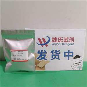 奧利司他,Orlistat