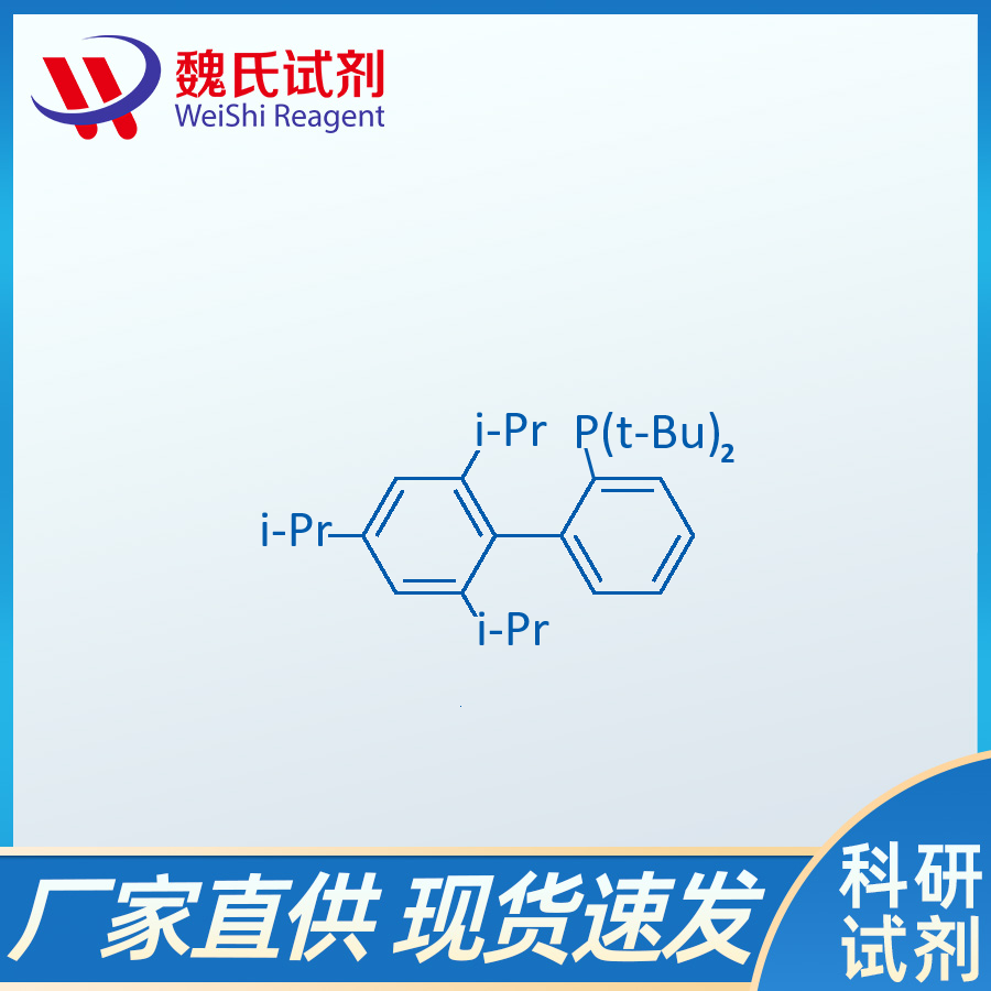 2-二-叔丁膦基-2',4',6'-三異丙基聯(lián)苯,2-DI-TERT