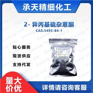 2-异丙基硫杂蒽酮5495-84-1