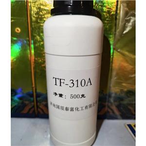 TF-310氟碳表面活性剂