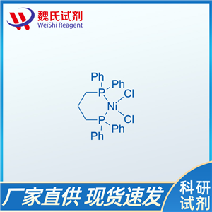 1,3-双二苯基膦丙烷氯化镍、15629-92-2
