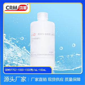 硫代硫酸钠容量分析用溶液标准物质c(Na2S2O3)0.1mol/L500mL