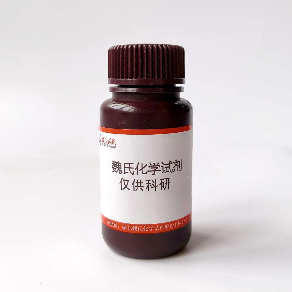 磷酸哌嗪,Piperazine,phosphate(1:)