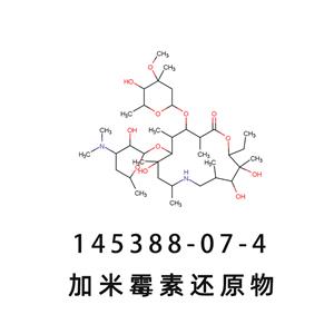 N-Despropyl GaMithroMycin 加米霉素还原物145388-07-4