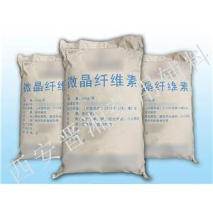 药用级微晶纤维素,Microcrystalline Cellulose