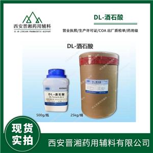 1.3丁二醇,1,3-butylene glycol