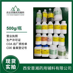 二丁基羥基甲苯,Butylated hydroxytoluene BHT