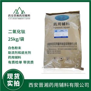 二氧化鈦,Titanium Dioxide