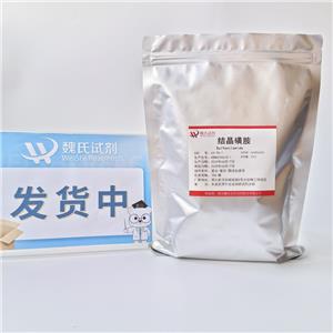 结晶磺胺,Sulfanilamide