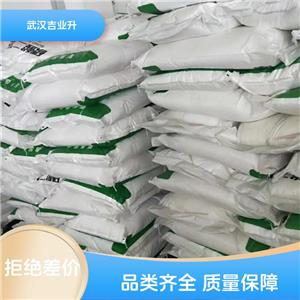 福美钠,Sodium Dimethyldithiocarbamate