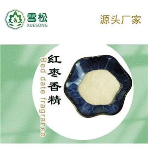 红枣香精粉末