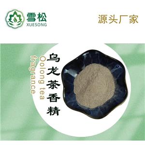 乌龙茶粉末香精