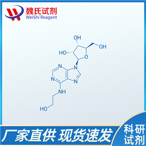 N6-(2-羟乙基)腺苷,N6-(2-Hydroxyethyl)adenosine