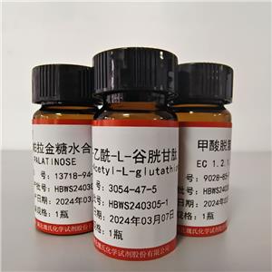 魏氏试剂   S-乙酰-L-谷胱甘肽 —3054-47-5
