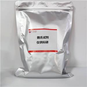 二丙酸咪唑苯脲,Imidocarb dipropionate