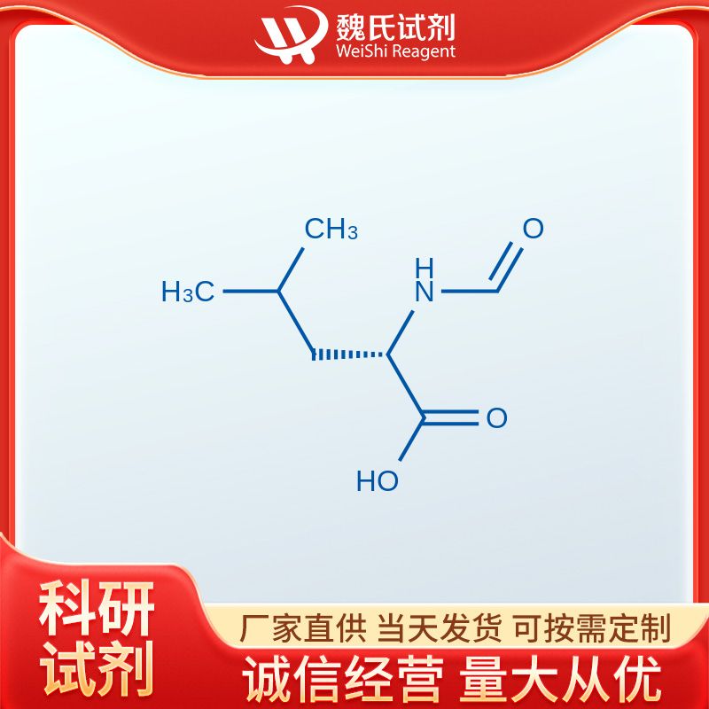 N-甲酰基-L-亮氨酸,N-FORMYL-L-LEUCINE