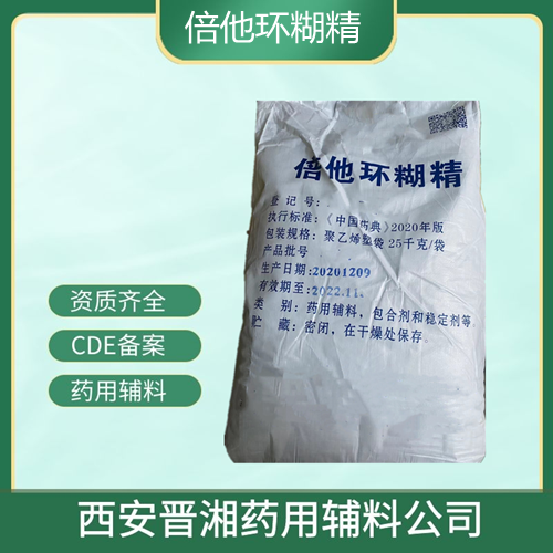 倍他环糊精,Betacyclodextrin