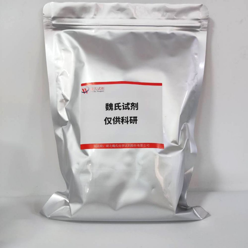 聚肌胞钾盐,Polyinosinic-polycytidylic acid potassium salt