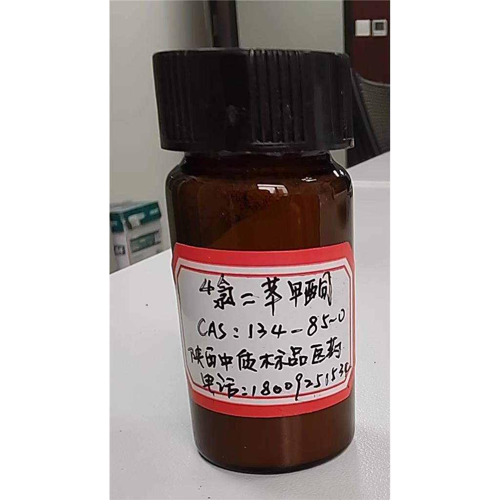 4-氯二苯甲酮,4-Chlorobenzophenone