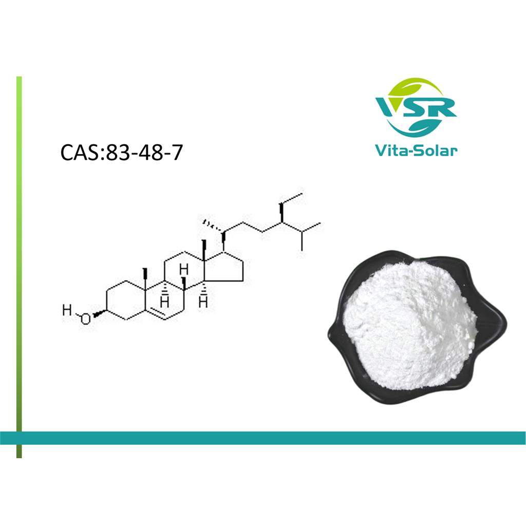 单体豆甾醇,Stigmasterol