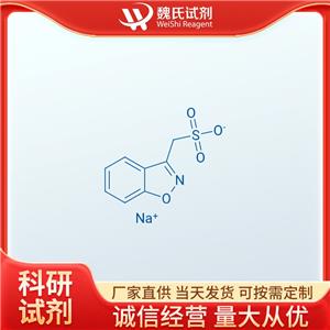 魏氏试剂  1,2-苯并异唑-3-甲磺酸钠盐—73101-64-1