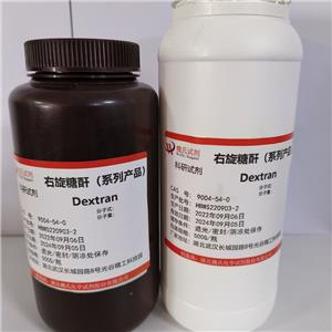 右旋糖酐70,Dextran