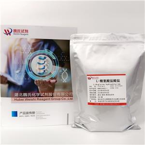 L-精氨酸鹽酸,L-Arginine HCL