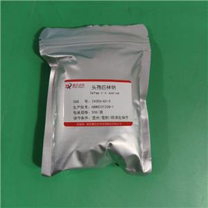 頭孢匹林鈉,Cefapirin sodium