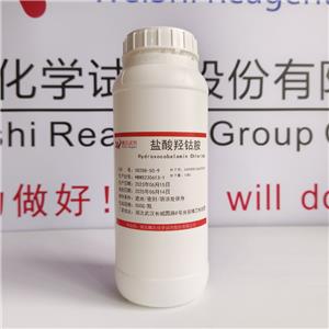 盐酸羟钴胺,HYDROXOCOBALAMIN HYDROCHLORIDE