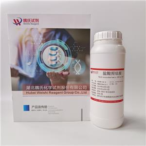 盐酸羟钴胺,HYDROXOCOBALAMIN HYDROCHLORIDE